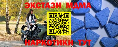 эйфоретик Балашиха