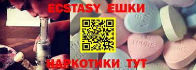 винт Донской
