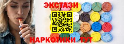 наркотики Балахна