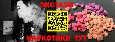 стафф Донецк