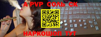 наркотики Балахна