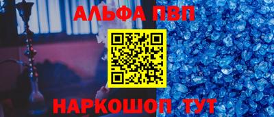 эйфоретик Балашиха