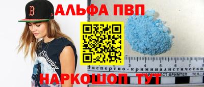 стафф Донецк
