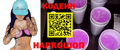 эйфоретик Балашиха