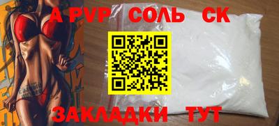 стафф Донецк
