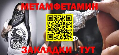 винт Донской