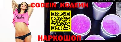 стафф Донецк