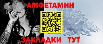 таблы Балаково