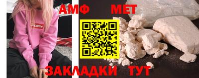 таблы Балаково