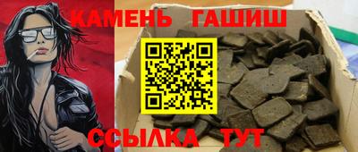 стафф Донецк