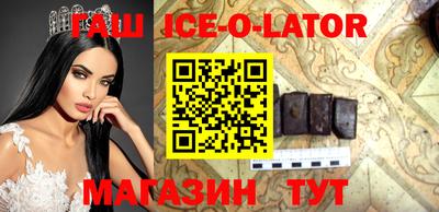 стафф Донецк