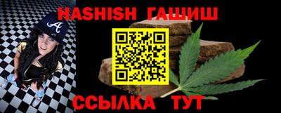 таблы Балаково