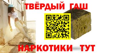 таблы Балаково