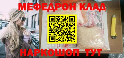 таблы Балаково