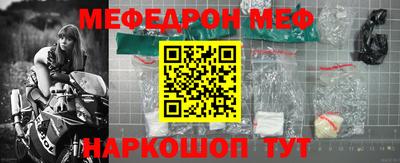 винт Донской