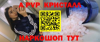 стафф Донецк