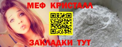 стафф Донецк