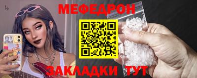 таблы Балаково