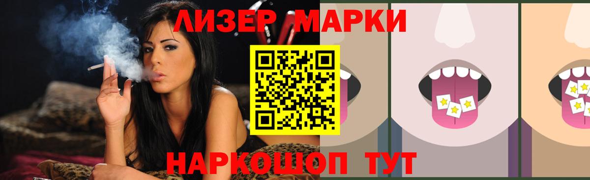 Лсд 25 экстази ecstasy Великие Луки