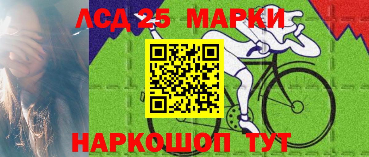 Лсд 25 экстази ecstasy Великие Луки