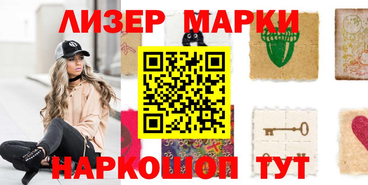 Лсд 25 экстази кислота  Лсд 25 экстази  ЛСД экстази кислота  Великие Луки 