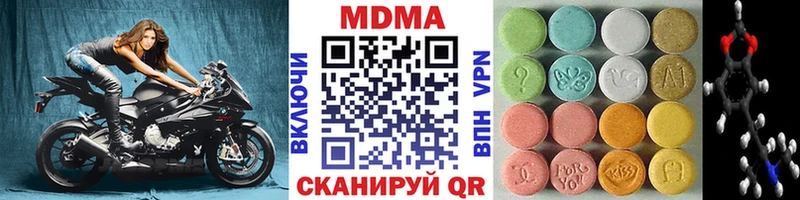 KRAKEN онион Великие Луки MDMA VHQ
