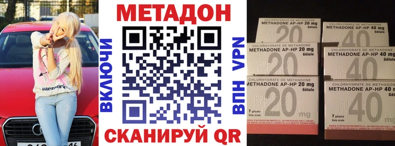 где продают наркотики  MEGA ссылки  нарко площадка официальный сайт  Великие Луки  Метадон мёд 