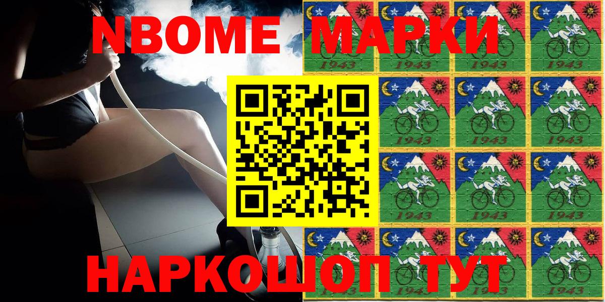 даркнет сайт  Наркотические марки 1,5мг  Великие Луки  Наркотические марки 1,5мг 