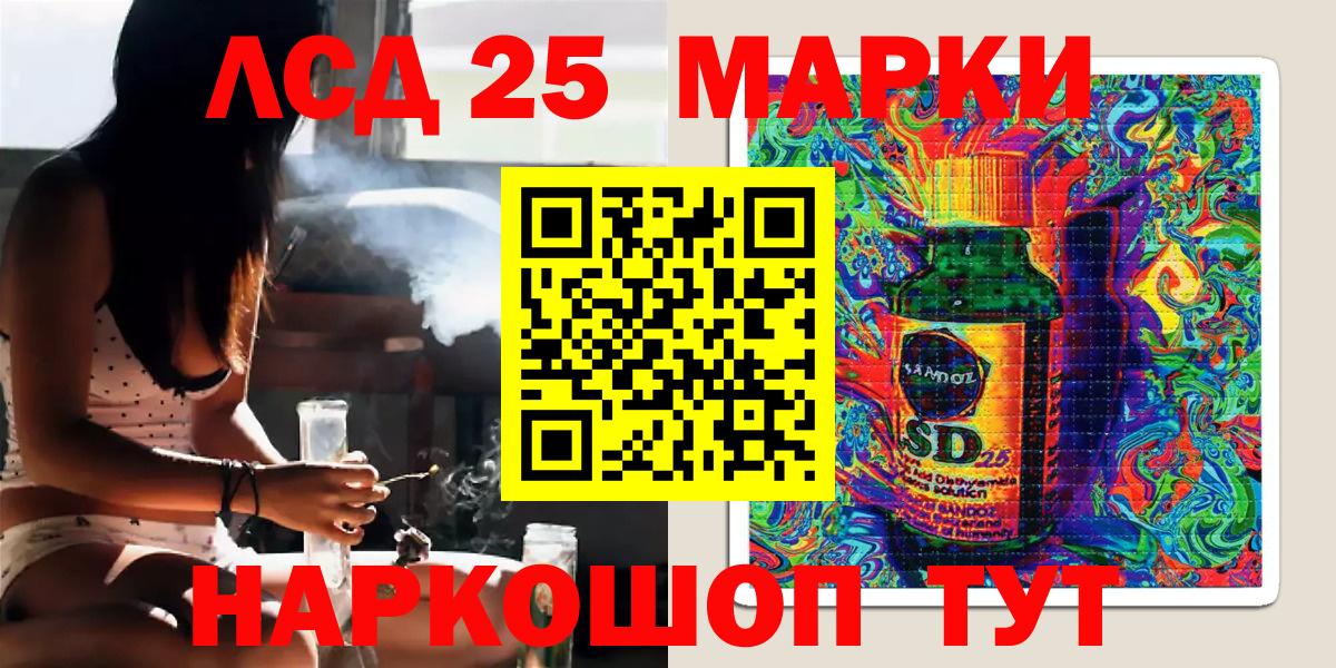 Марки NBOMe 1,8мг Великие Луки
