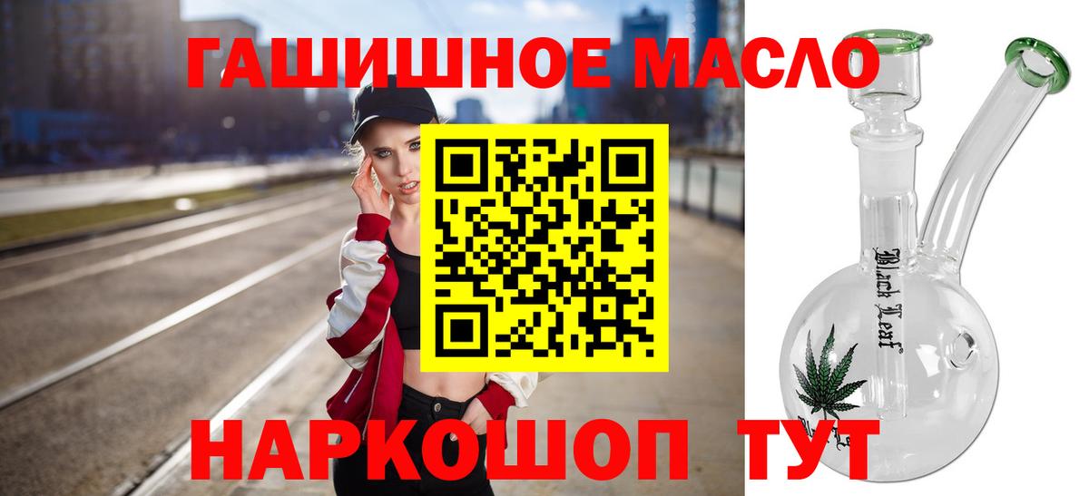 Дистиллят ТГК Wax Великие Луки