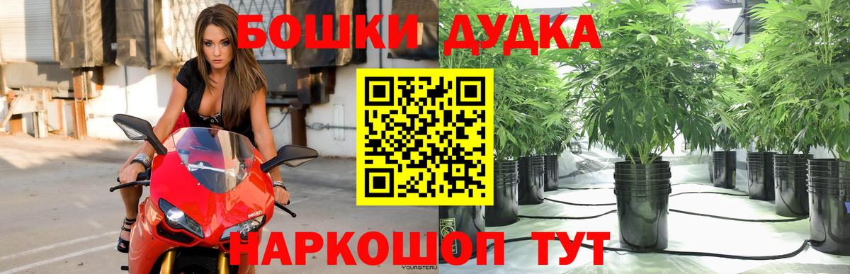 Бошки Шишки AK-47  Каннабис VHQ  Великие Луки  Каннабис тримм  МАРИХУАНА Bruce Banner 