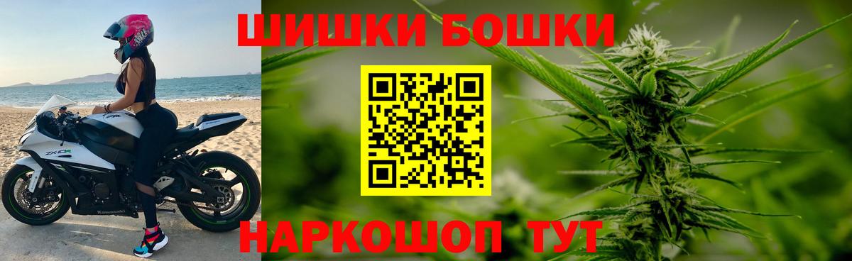 МАРИХУАНА AK-47 Великие Луки