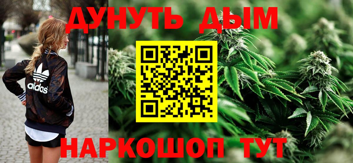 МАРИХУАНА Amnesia Великие Луки